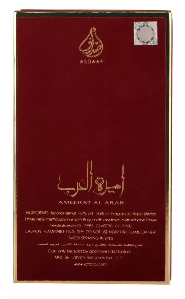 Ameerat Al Arab by Asdaaf Eau De Parfum EDP for Unisex - Image 5