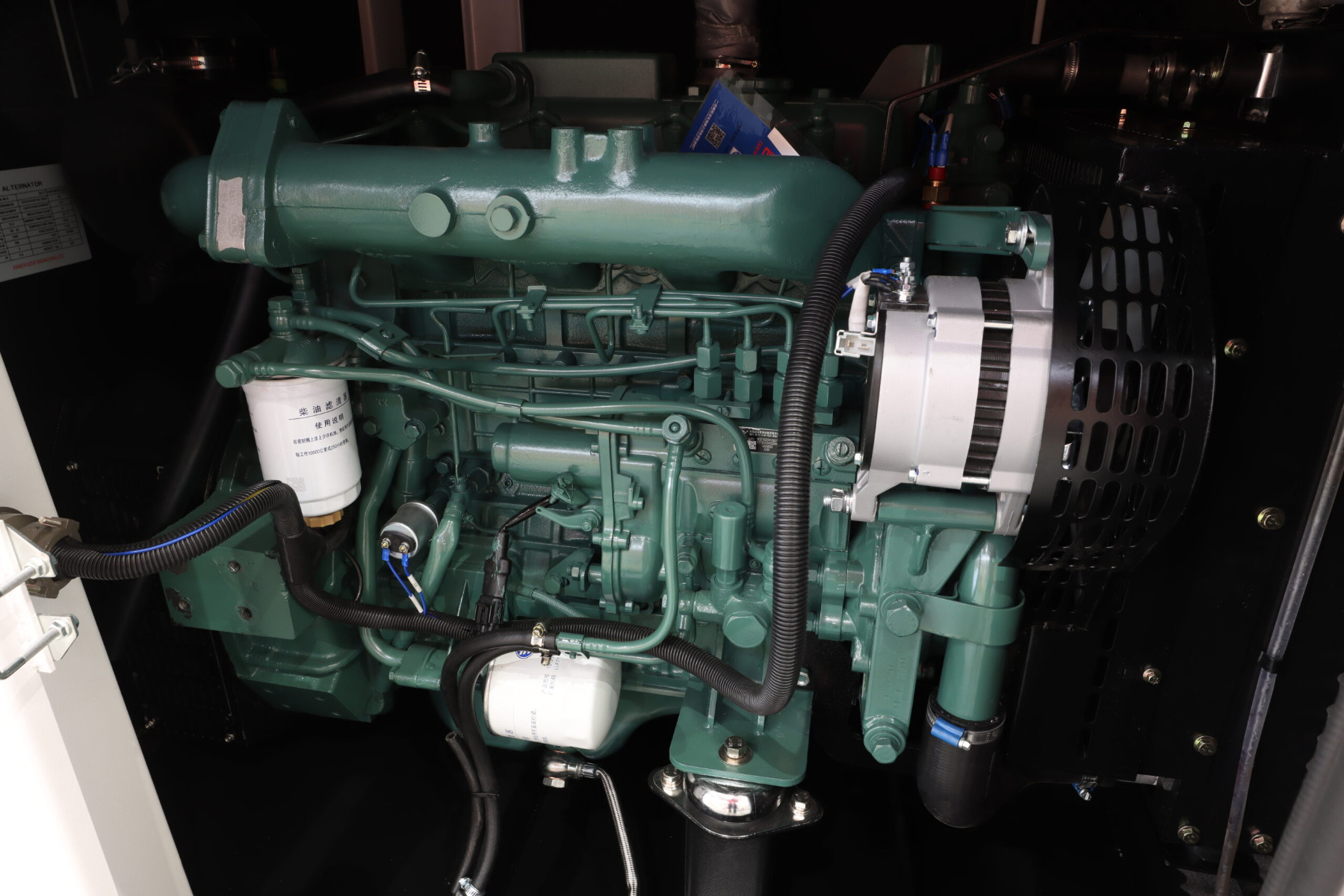 MAC AFRIC 30 KvA (24KW) Diesel Generator Powered By FAW - Image 3
