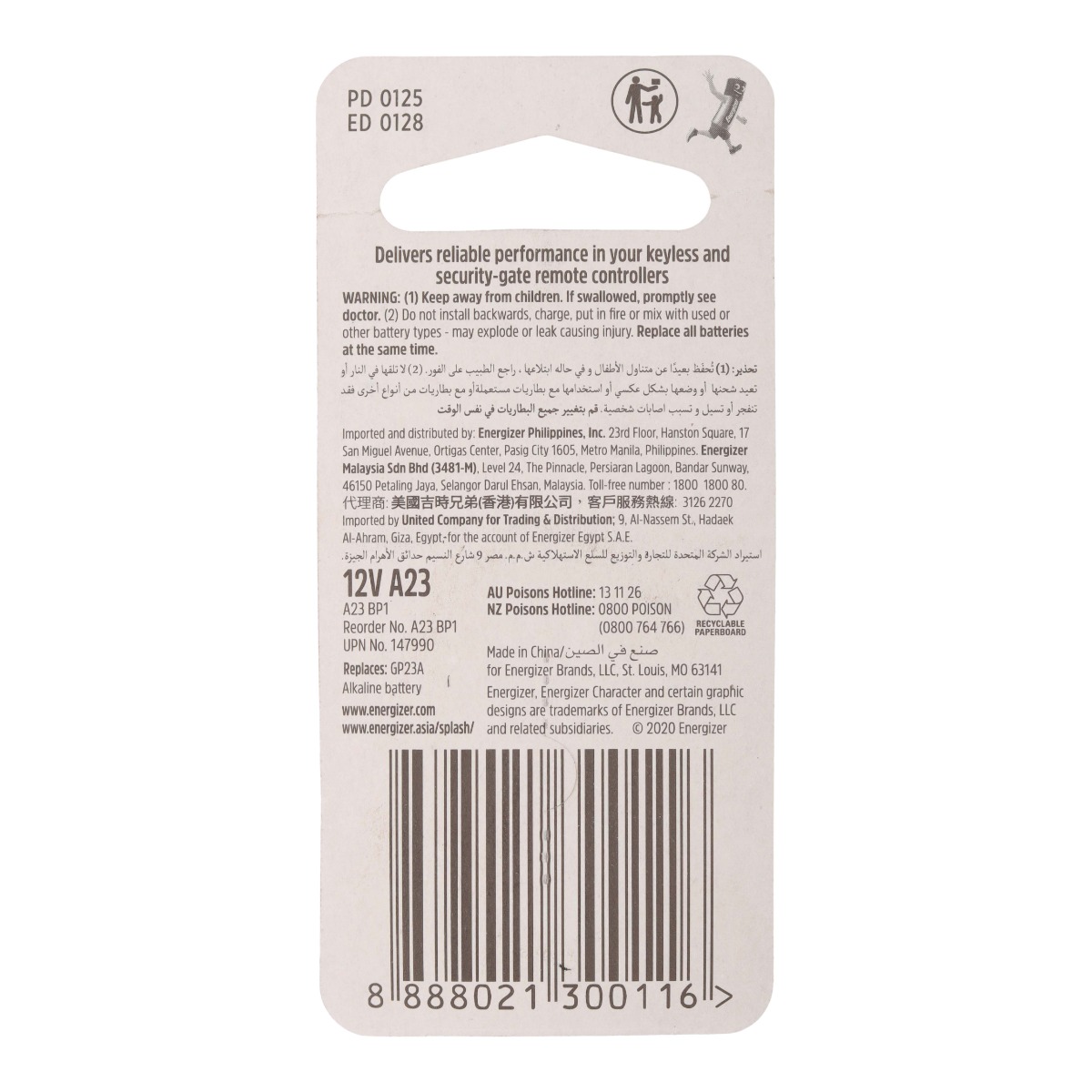 Energizer A23 12V Alkaline Battery – 1 Pack - Image 2